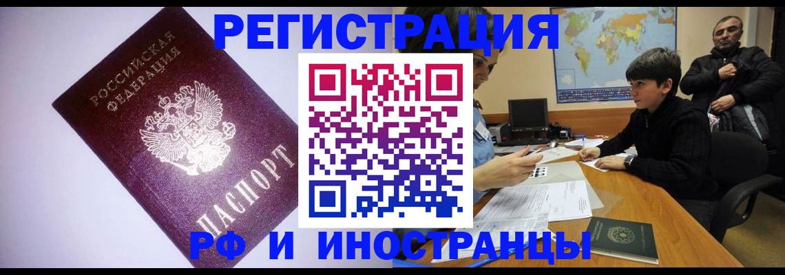 регистрация для дет. сада в Тейково